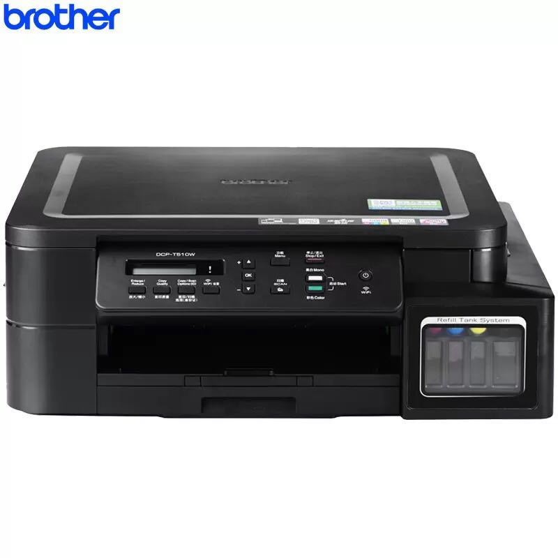 兄弟(brother)DCP-T510W彩色喷墨多功能一体机(打印 复印 扫描)无线网络打印 喷墨单位(件)