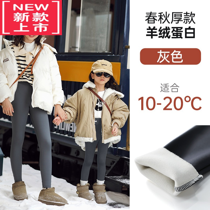可莉允2022新款女童打底裤加绒加厚秋冬外穿鲨鱼裤中大童保暖裤儿童秋装