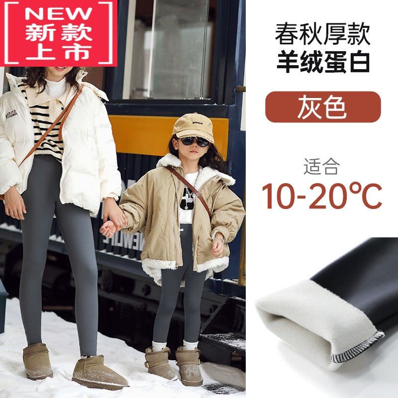 可莉允2022新款女童打底裤加绒加厚秋冬外穿鲨鱼裤中大童保暖裤儿童秋装图片