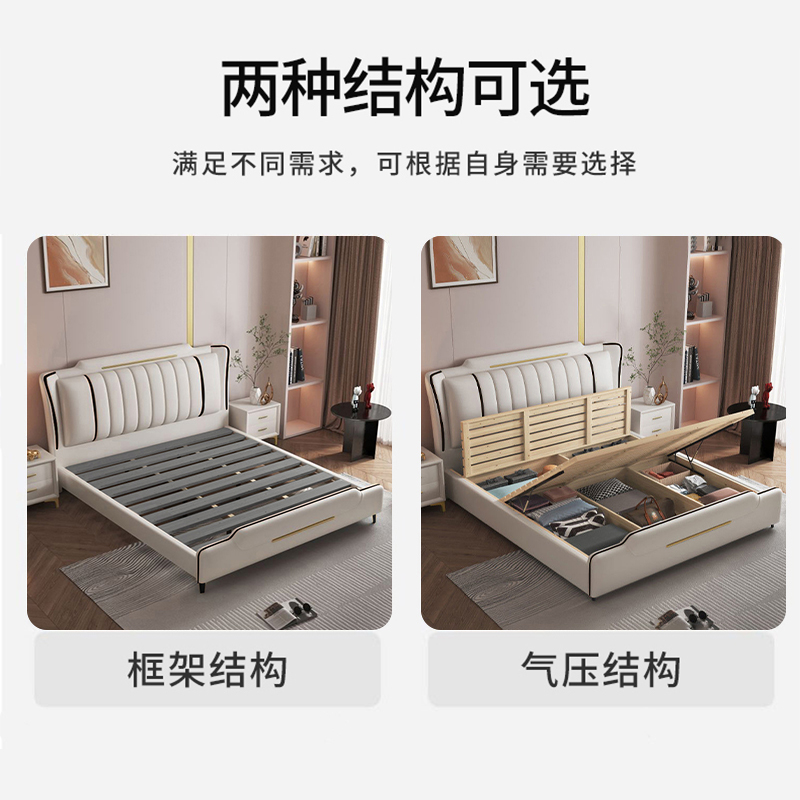 欧梵森 床 北欧轻奢皮床双人床1.8米家用储物主卧床实木床1.5m现代简约欧式大床意式极简皮艺床软包卧室家具婚床高清大图