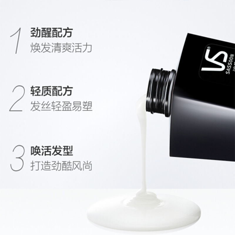 沙宣男士洗发水清爽劲醒700ml（深层洁净 清爽去油 新老包装随机发货）