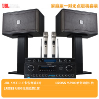 JBL KM310LE家庭KTV音响套装家用卡拉ok音箱语音点歌机客厅