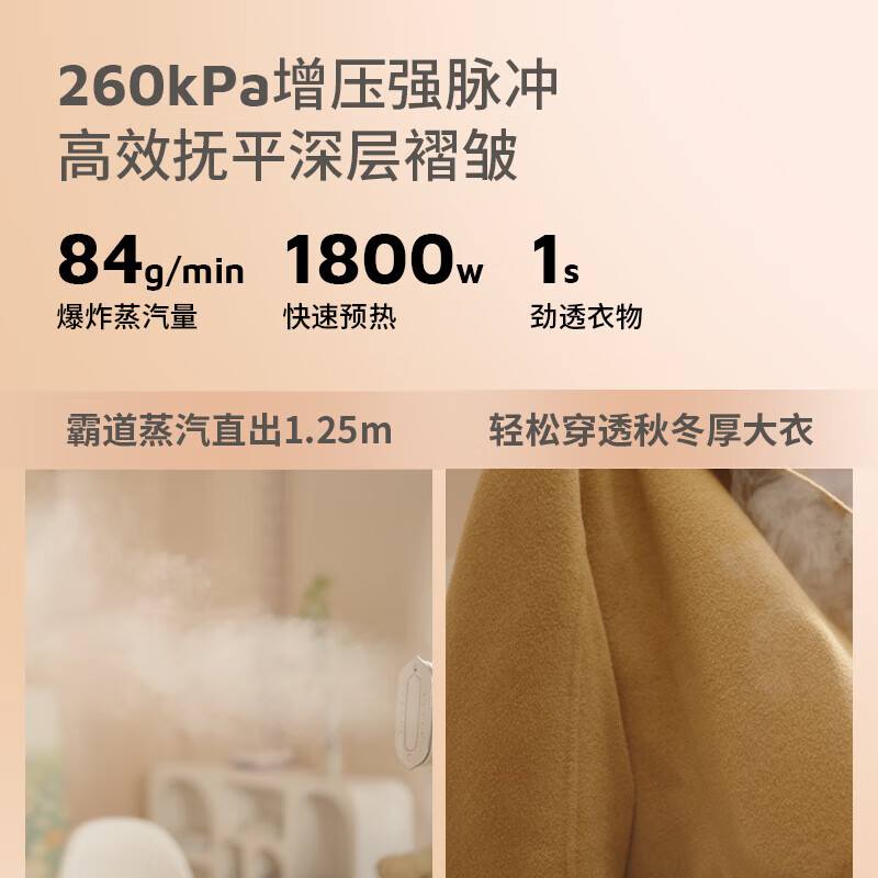 飞利浦(PHILIPS) 家用熨烫机电熨斗 不占地免收纳 增压蒸汽 手持挂烫机 桃汽包 挂烫标杆 STE0850/50高清大图