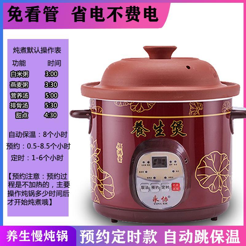 随着生活品质的提高,现代人越来越注重养生,选择一款好的电炖锅尤为