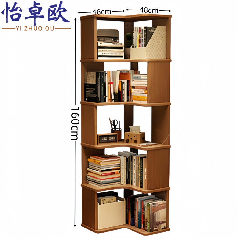 怡卓欧 落地书架五层个