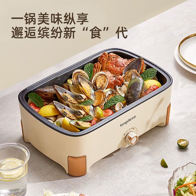 龙的(Longde)LD-HG4801多功能料理电火锅电热锅4L大容量家用涮烤火锅多功能烹饪锅图片