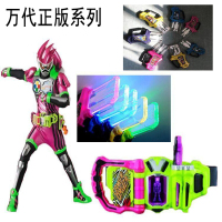 万代假面骑士exaid腰带玩家驱动器宝生永梦DX镜飞彩艾克赛德卡带 AID腰带(单腰带)