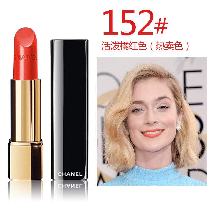 CHANEL香奈儿口红/唇膏 炫亮魅力水润系列/哑光丝绒系列保湿唇膏3.5g/支 炫亮魅力水润152#
