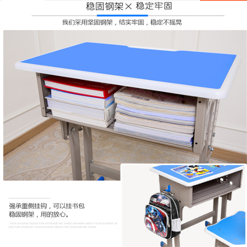 业飞桌子高清大图