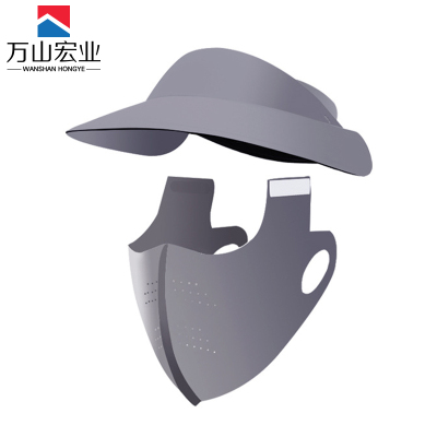 万山宏业 防晒面罩 空顶帽 短款 WG045Q/顶