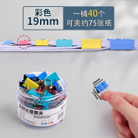 邦可臣彩色长尾夹燕尾夹混合装大中号小夹子工具文件夹子文具票夹铁夹子试卷固定书本凤尾鱼尾夹蝴蝶夹