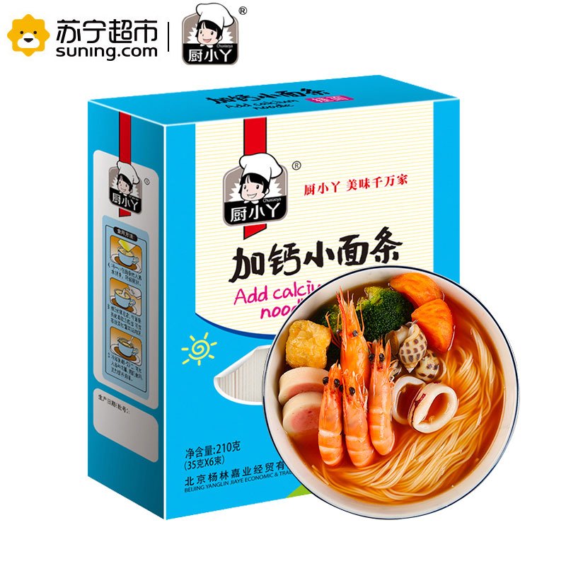 厨小丫加钙小面条 挂面210克