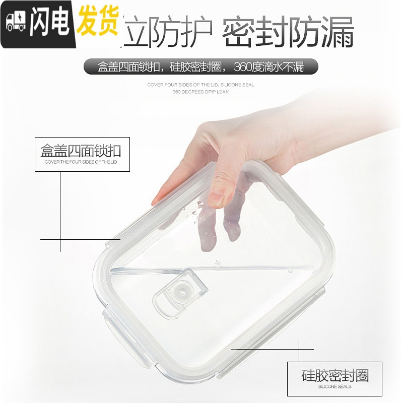三维工匠上班族玻璃饭盒微波炉专用保鲜盒套装便当带盖长方圆形碗餐盒家用 象牙白(正800+长640+保温便当包)