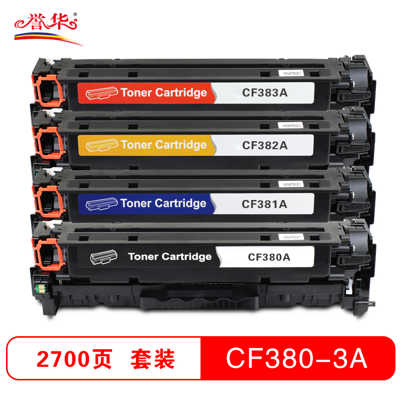 誉华彩色硒鼓CF380-3A适用HP M476dn MFP/M476dw/M476nw等高清大图