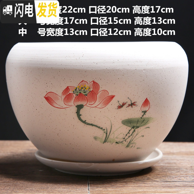 三维工匠花盆陶瓷清仓大号特价特大带托盘绿萝创意家用吊兰兰花多肉小花盆 单个流釉蜻蜓点荷 中等