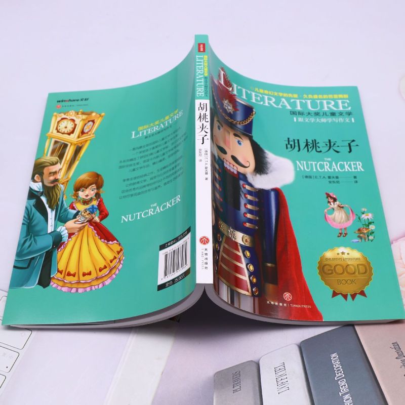 胡桃夹子 [正版]胡桃夹子高清大图