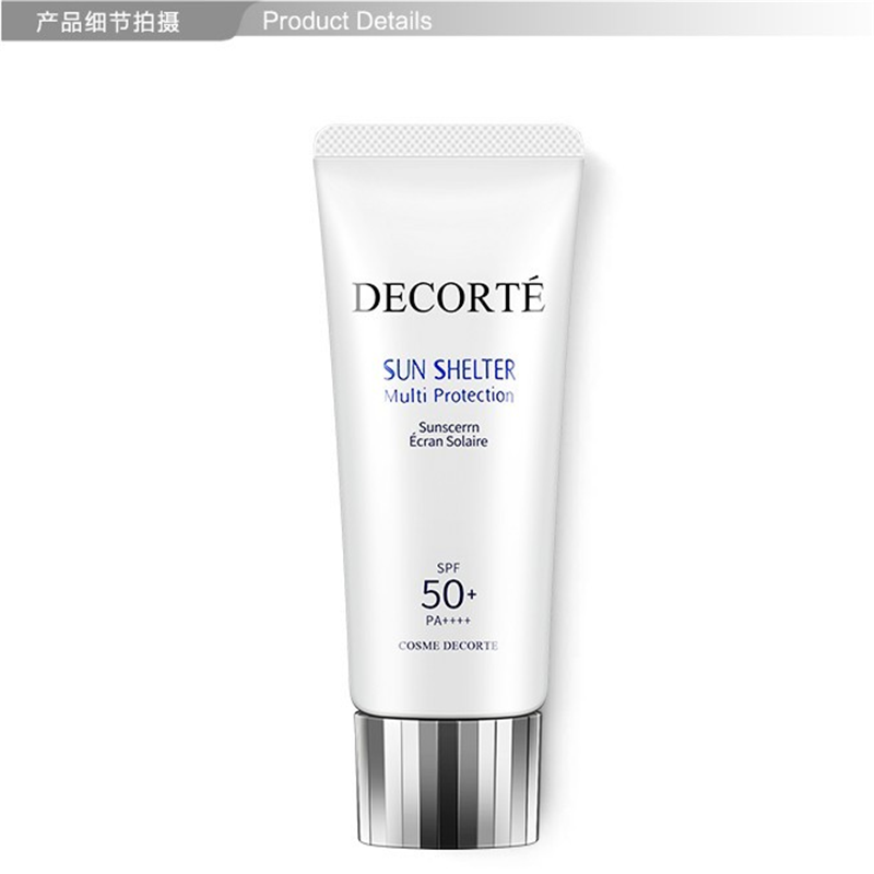 宝洁 CosmeDecorte黛珂多重防晒乳霜60ml AG白肌隔离防护乳液 SPF50+ 水润养肤保湿无需卸妆 单个价高清大图