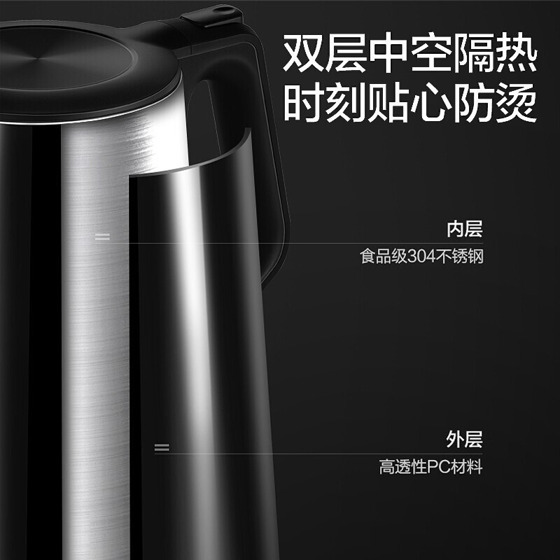 美的(Midea)电水壶智能触控304不锈钢电热水壶1.5L烧水壶高温消毒暖水壶烧水壶MK-SH15Power508b