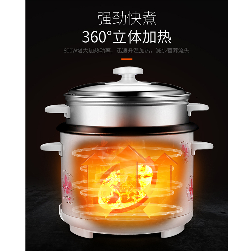红牌(HONG)电饭锅CFXB50A1全自动5升容量电饭锅简易操作7-8人家用小型电饭煲带蒸笼学生多功能老式电饭锅