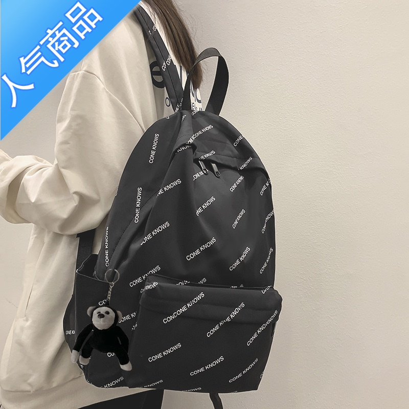 封后书包女原宿风大学生简约高中生大容量双肩包ins潮酷背包男运动款学生书包