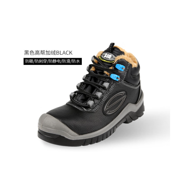 思而中帮冬季加绒防砸防刺穿劳保鞋 36码