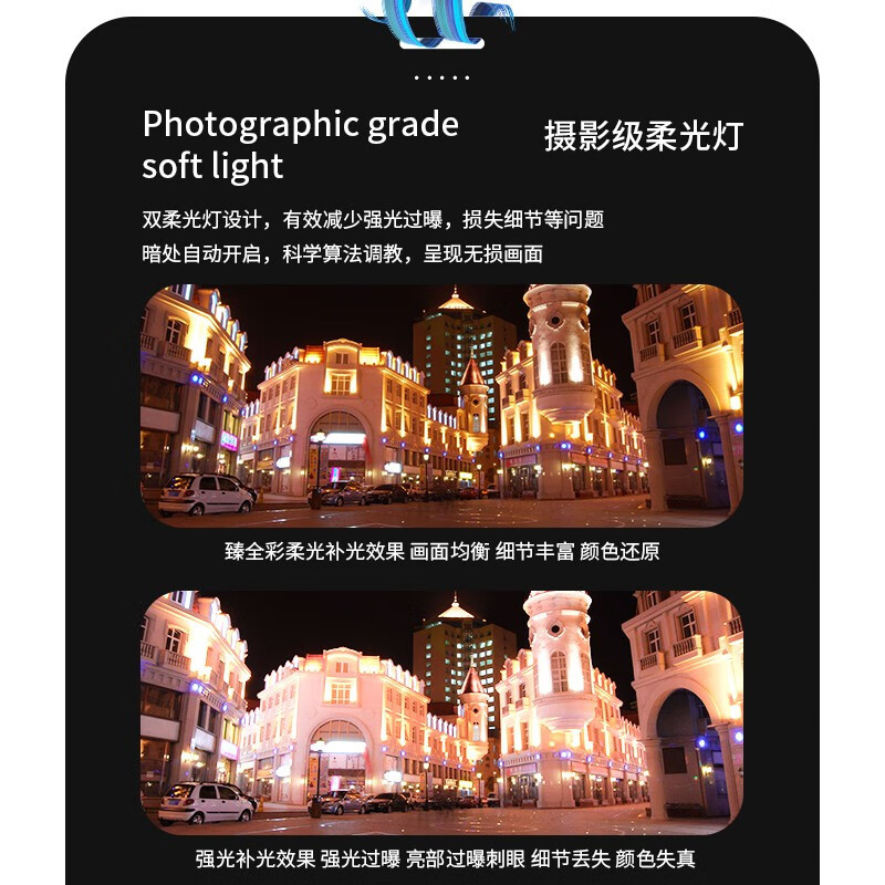 海康威视(HIKVISION)监控摄像头DS-2CD3T87SWDA3-LS 4K超清臻全彩智能警戒800万人车识别