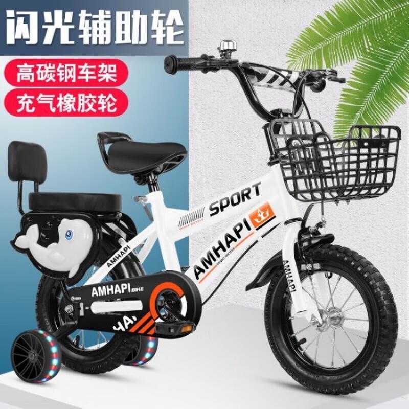 儿童自行车37岁男女宝宝单车1218寸脚踏车高清大图
