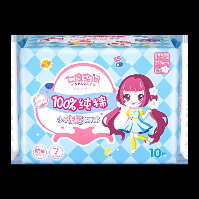 七度空间纯棉超薄夜用卫生巾10片QSC6210