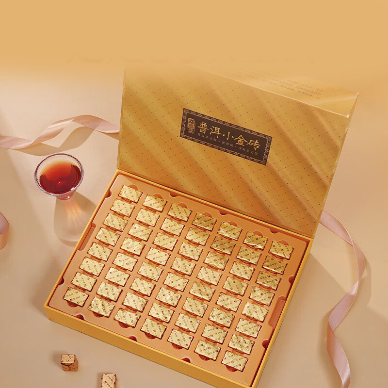 华祥苑(EMPEREUR) 普洱系列普洱小金砖礼盒装 300g高清大图