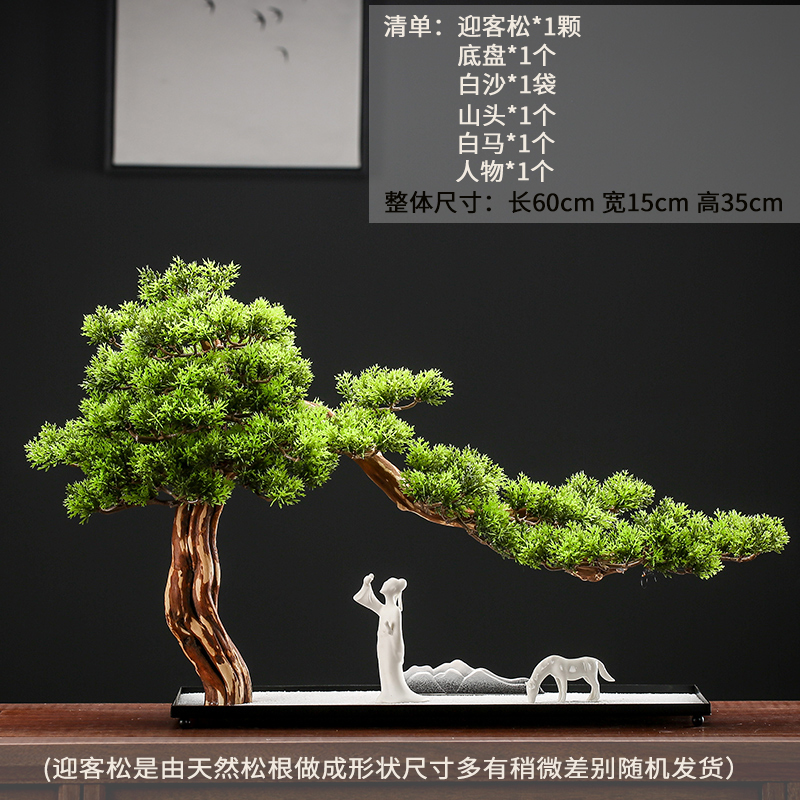 新中式禅意陶瓷摆件家居软装饰品客厅玄关轻奢样板房迎客松摆设 三维工匠 诗人李白(迎客松)高清大图