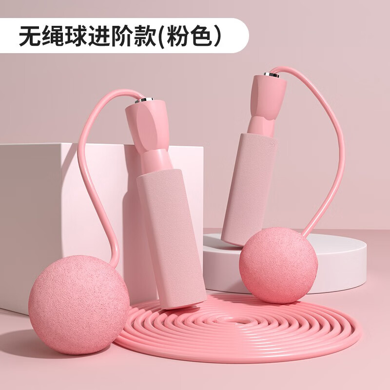 佑美(YOU MEI)泡棉无绳大球 +3米长绳款 浅蓝色 TS14高清大图