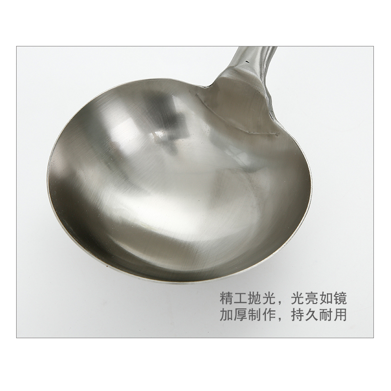 不锈钢炒勺加长柄