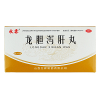 牧霖龙胆泻肝丸6g*20袋/盒 清肝胆利湿热头晕目赤耳聋耳鸣口苦尿黄