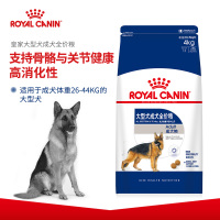 ROYAL CANIN 皇家狗粮 GR26大型犬成犬狗粮 15月龄以上 全价粮 4kg 金毛拉布拉多阿拉斯加秋田马犬