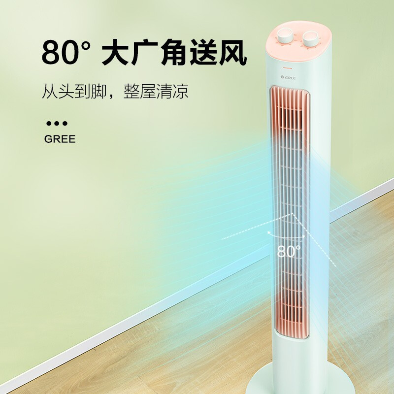 格力(GREE)无叶风扇电风扇家用低燥省电塔式大风量 轻音循环扇空调伴侣立式定时风扇落地扇塔扇 FL-08X61ag高清大图