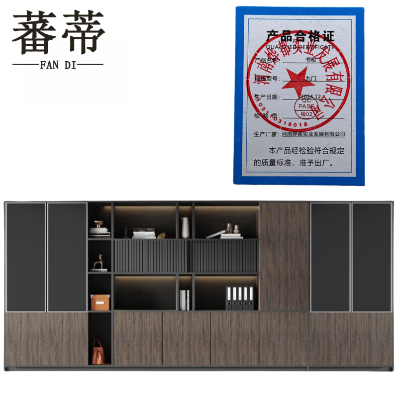 蕃蒂书柜九门台高清大图