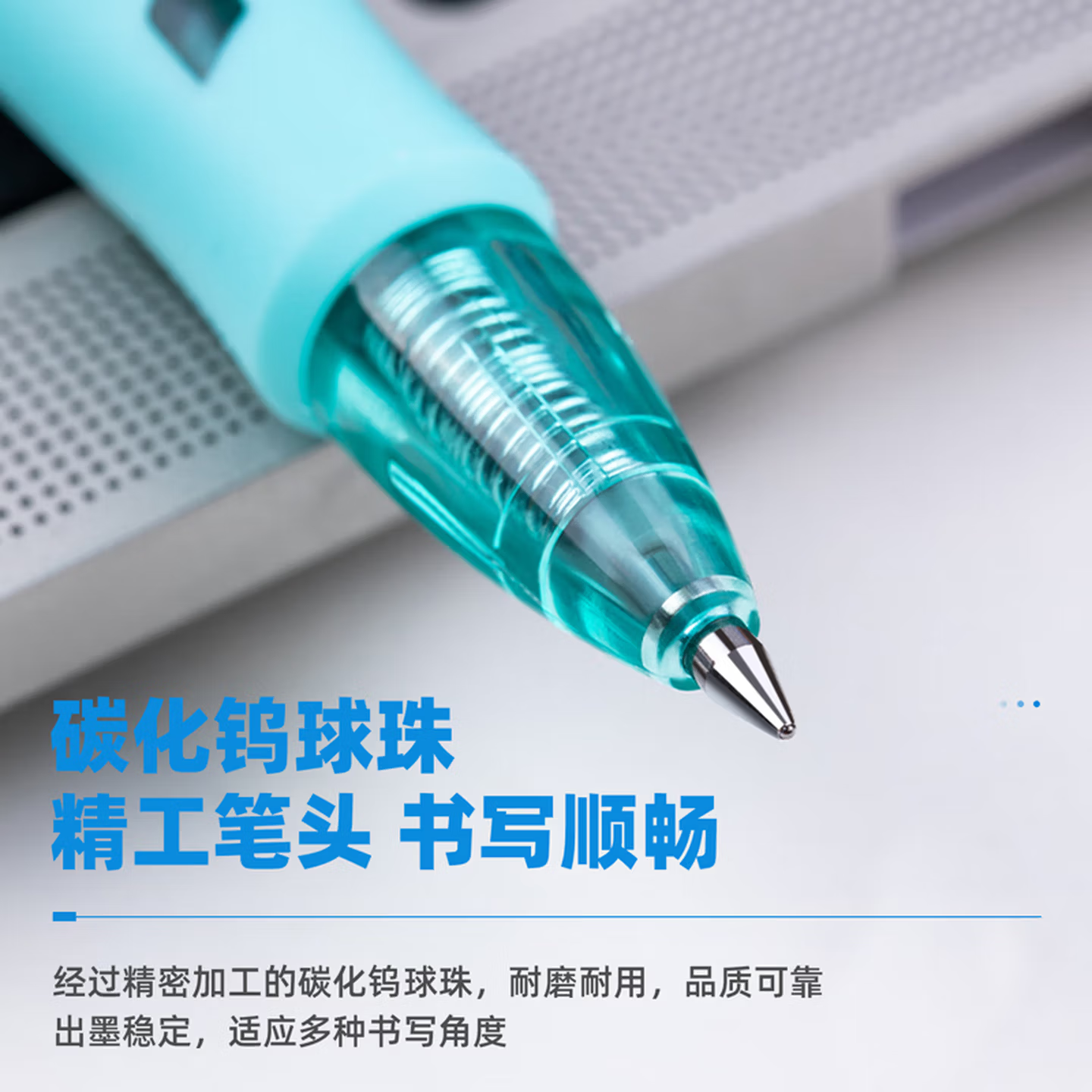 得力deli智能语音手写笔蓝牙连接语音识别自动感应书写更便捷高清大图