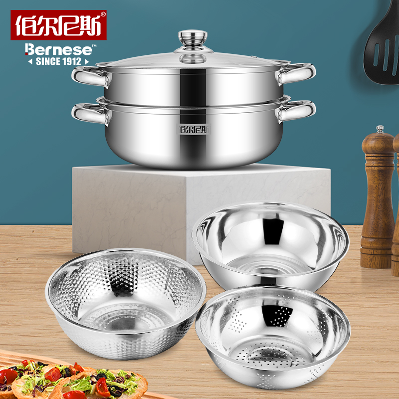 伯尔尼斯 臻尚经典4件套组合A/果蔬盆:24、26、28CM蒸锅:28CM BENS-235