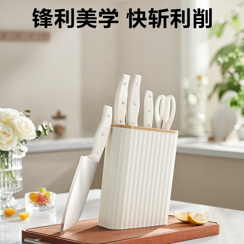 苏泊尔刀具六件套不锈钢锋利舒适切割畅快高硬度白色TK24002E高清大图