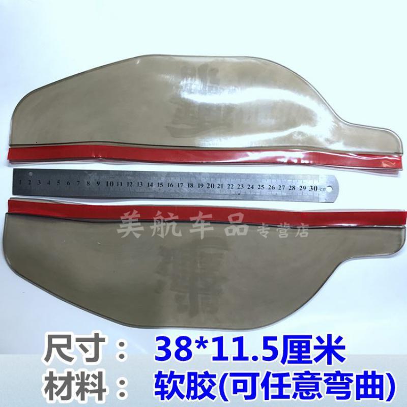 大货车雨眉后视镜倒车反光镜雨挡豪沃德龙解放JH6J6P乘龙 大运新N8EN8CN8VN8HE3N6N9H/后视镜雨眉1对