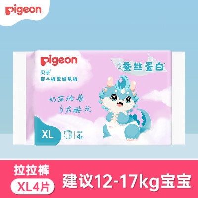 贝亲婴儿裤型纸尿裤(蚕丝蛋白系列)XL码 4片