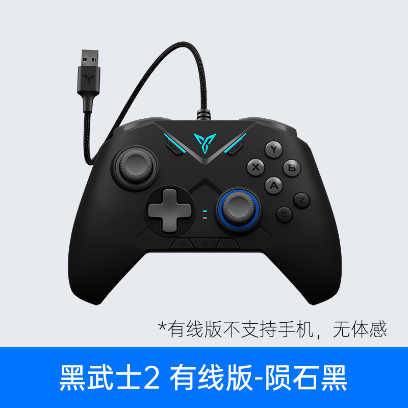 飞智黑武士2游戏手柄无线 使命召唤赛博朋克双人成行Xbox手柄pc电脑版外设吃鸡神器手机steam原神苹果安卓