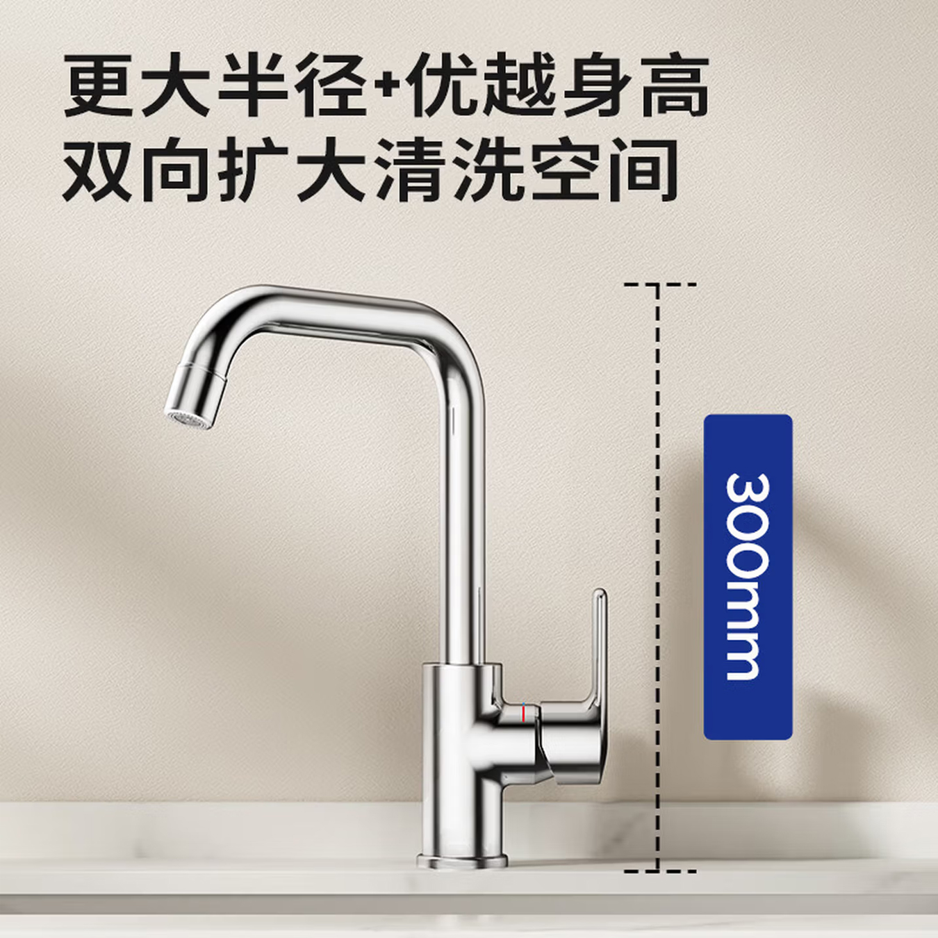 九牧（JOMOO）厨房水龙头7字型水槽洗菜盆可旋转家用洗碗池冷热出水龙头33186高清大图