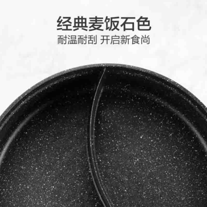 苏泊尔 多功能鸳鸯电火锅 H30YK17Y高清大图