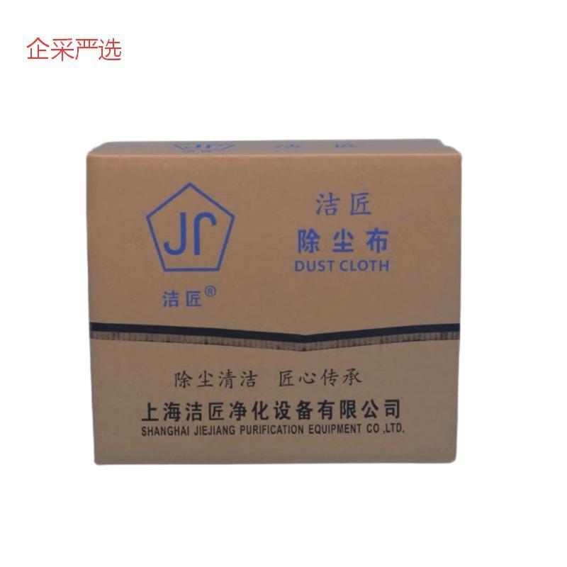 企采严选 粘性擦布280*360mm 25包/箱(单位:箱)