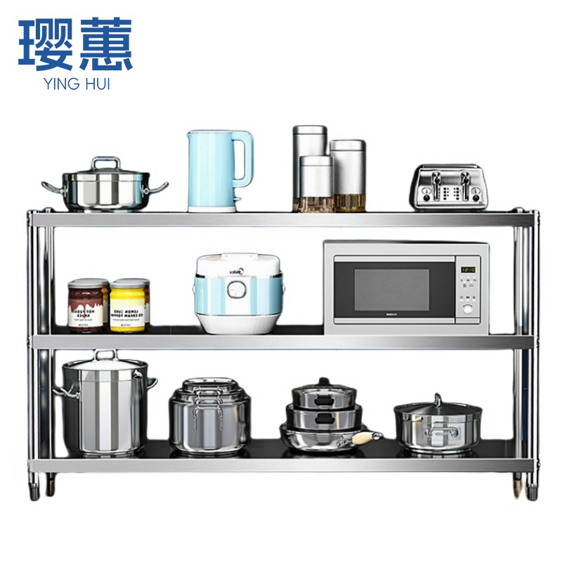 璎蕙置物架 三层 个高清大图