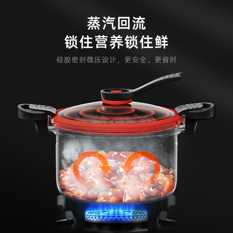 龙的(longde)鸿运微压 不粘汤锅LD-TM530高清大图