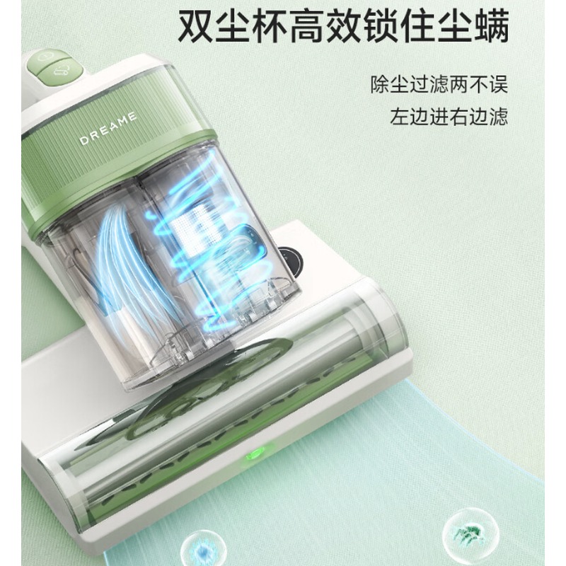 追觅 除螨仪D10S高清大图