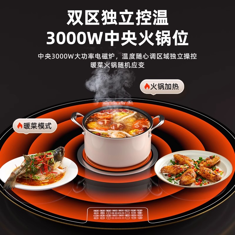 志高(CHIGO)暖菜板家用饭菜保温板恒温全桌火锅智能恒温 触控旋转热菜神器餐桌冷菜速热ZG-DTL70-30(黑色)高清大图