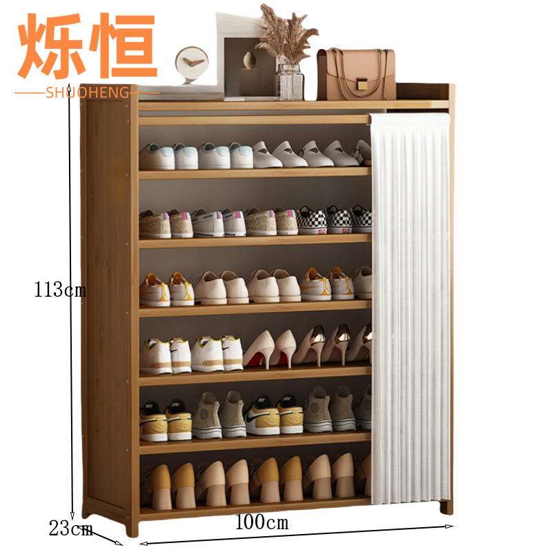 烁恒 鞋子收纳柜 七层100*23*113 个高清大图